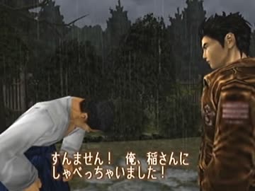 インムー ～淫木～ 第十三章