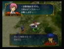 ファイアーエムブレム蒼炎の軌跡　マニアックアイク縛り 第9章