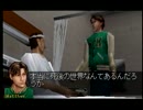 事件の謎を解き明かせ！「ミザーナフォールズ」実況プレイpart59
