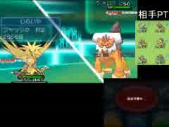 【ポケモンXY】淡々とレーティングpart5【ゆっくり実況】