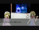 雪蟻さんの幻想郷事情Part1後編