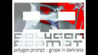 【#夏のハードミニマル祭】 grope in darkness - polygon prompt