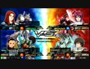 ピタゴラス　8/9日　機動戦士ガンダムEXVSMB　準々決勝