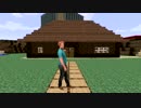 リアルマインクラフトで夏休み