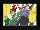 【実況プレイ】大騒ぎだよ！美術館集合・Ib_07