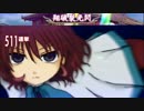 【狂中位程度】狂vs神の低カラー　チーム大会 part52