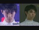 【並べてみた】羽生結弦『バラード１番』