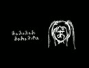 『あぁあぁあぁああぁあぁああぁ』歌わせていただきました【wing】