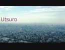 【巡音ルカオリジナル曲】 Utsuro 【夏ノイズ2014】