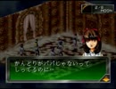 メガネが気になって、ペルソナ実況part29