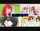 【ゆっくり実況】最近鳴護アリサがブームな自分が地球を守ってみたpart10