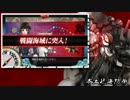 【艦これ】軽く縛ってE6最終形態撃破【戦艦無し】