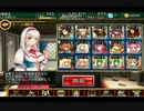 千年戦争アイギス 裏切りの海賊 海賊の誇り 極級 ☆３ 男６キャラだけ