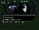 【SFC】真・女神転生if…【初見・悪魔会話召喚禁止プレイ】3日目-その5