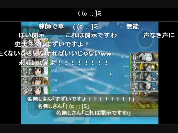 【艦これ】 くそげ引退式 全編ノーカット版 【Part6】