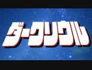 【 ダークソウル２ 実況 】魔法使いと不思議な落下物53話【初見】