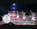 【アイマス】ＳＳＡ③【ＣＭ】
