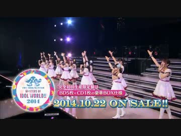 【アイマス】ＳＳＡ③【ＣＭ】