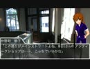 【シナリオ紹介】コインと標本【クトゥルフ神話TRPG】