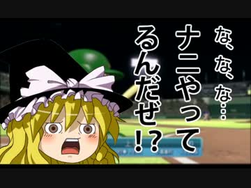 【パワプロ2013】暗　黒　決　戦　―ゆっくりれいむの受難―　Part.7