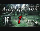 【P.T.】最恐ホラーゲーム【Part1】お前なのは お前だけか？