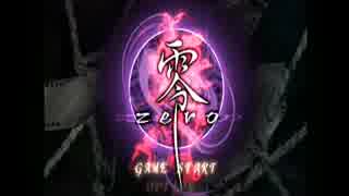 【零-zero-】友人と最恐和風ホラーを実況。第壱夜