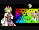 【ポケモンXY】 七色のパーティと七曜の魔法使いその15【ゆっくり】