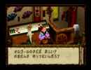 【実況】MYSTIC ARK まぼろし劇場 part11
