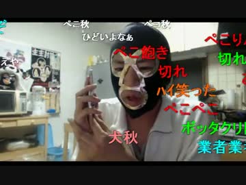 20140815 暗黒放送Ｑ イベントに行ったら帰れと言われたぞ放送（補完版）