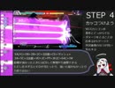 【UNIEL】バティスタコンボ習得講座