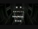 鞠戸大尉がダメダメなまま6話が終わったら