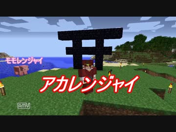 【minecraft】 勇者の駆ける魔科学ラフト Part9 【ゆっくり実況】