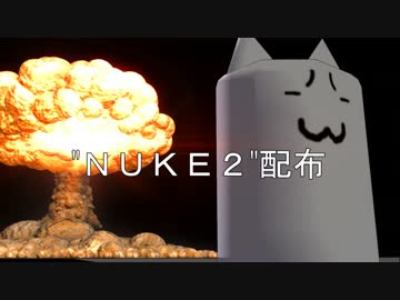 【MMD】核爆発エフェクト配布【MME配布】