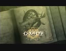 【ゆっくり】魔女ゲー BAYONETTA PART030[CHAPTER05 6/9】