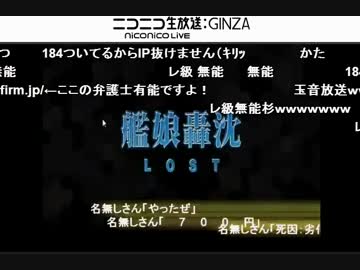 【艦これ】 くそげ引退式 全編ノーカット版 【Part8 終】