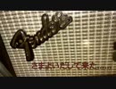 FENDER TRAD TUBE 10R.mp4