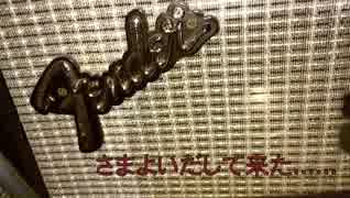 FENDER TRAD TUBE 10R.mp4