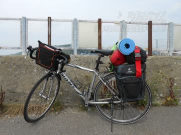北海道チャリ旅2013(分割)日本縦断達成への旅Part.1/8