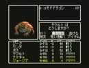 【呟きプレイ】とっくりとリルガミンの遺産　その１４