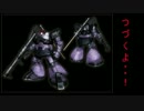 たいちょーのgdgdダークソウル2　part31