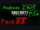 【CoD:G】少尉として実況していくCoD！【Part88】久々日本語版