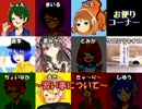 【ラジオ】　あさのけ　～おかわり～　第16回　【きゅ～り～出荷】
