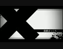【松下&成田】脳漿炸裂ガール　合わせてみた【ぐるたみん】