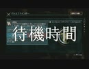 (2/4)ちょっと変わった視点から解説するDUST514講座