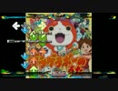 【妖怪ウォッチ】ゲラゲラポーのうた　作ってみた（ステマニ）