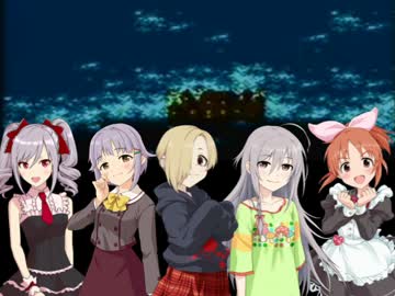 【モバマス】142s＋αのスウィートホーム part13(最終回)