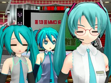 【第13回MMD杯本選】ミクさんのネットワーク教室