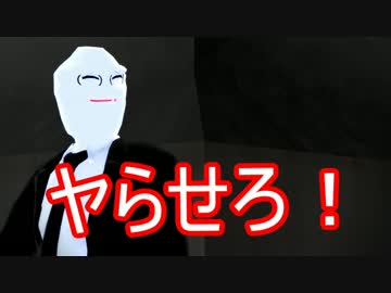 【第13回MMD杯本選】【童話】全裸の王様　９～１２話