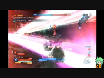 【ガンダム】稼ぎ禁止のEXフェーズ mission：20【ブレイカー】