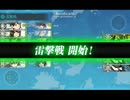 E-4 最終駆逐4編成クリア.mp4